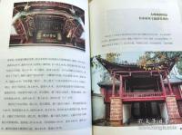 中國古戲臺（全10冊）