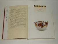 中国古陶瓷研究　第26輯 唐三彩窯研究