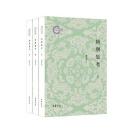 唐別集考　全3冊　国家社科基金後期資助項目
