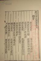 宋蜀刻本唐人集叢刊　劉文房文集