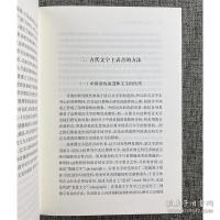 張世禄全集（全11巻）