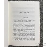 張世禄全集（全11巻）