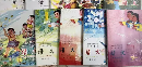 全日制十年制学校小学課本　語文（試用本）　全10冊セット