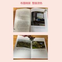 蕭紅全集(全五卷)