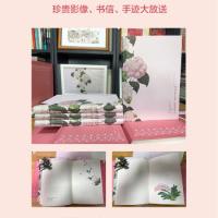 蕭紅全集(全五卷)