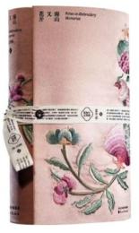 南山又花開：刺繡中的植物