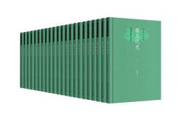 旧五代史 （全２２冊） 今注本二十四史（精装）