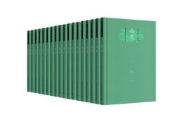 南史 （全１８冊） 今注本二十四史（精装）