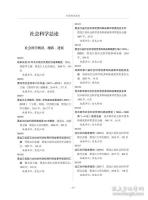 黑龍江省公共圖書館地方文獻聯合目錄（全3冊）