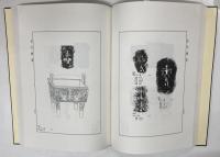 金文総集　附目録索引（全12冊）