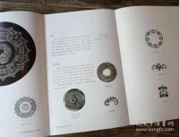 広東大観博物館蔵春秋戦国銅鏡