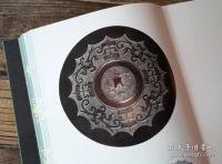 広東大観博物館蔵春秋戦国銅鏡