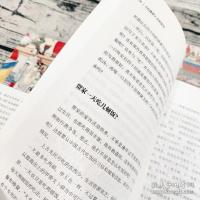 《紅楼夢》中的飯局