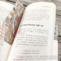 《紅楼夢》中的飯局