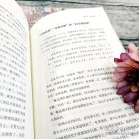 《紅楼夢》中的飯局