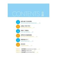 新版実用視聴華語(2) 第三版