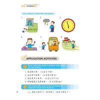 新版実用視聴華語(2) 第三版