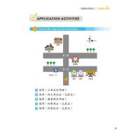新版実用視聴華語(2) 第三版