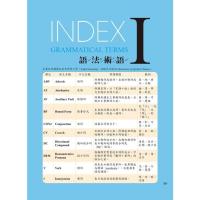 新版実用視聴華語(2) 第三版