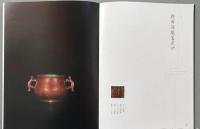 五方　明清時期的銅作