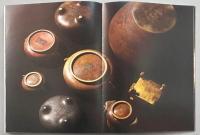 五方　明清時期的銅作