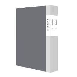 國家圖書館藏樣式雷圖檔•城垣卷（全二函）