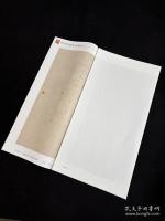 國家圖書館藏樣式雷圖檔•城垣卷（全二函）