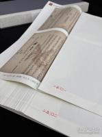 國家圖書館藏樣式雷圖檔•城垣卷（全二函）