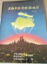 上海市経済縦横地図