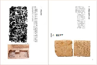 咸陽洪瀆原新出土碑誌（全２冊）