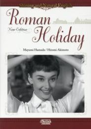 Roman Holday:Shining and Natural English(New Edition)