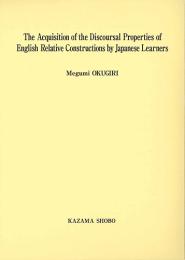 The Acquisition of the Discoursal Properties of English Relative Constructions by Japanese Learners