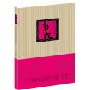 色戒　張愛玲与胡蘭成的前世今生