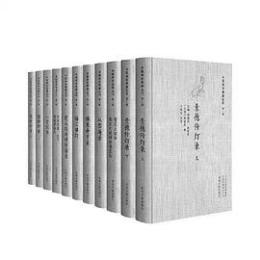 中国禅宗典籍叢刊（第二輯）(全11冊）