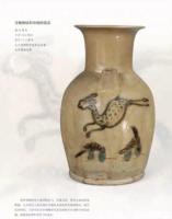 我有方寸心：唐長沙窯磁器詩文特展