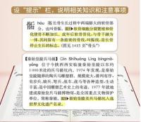 現代漢語大詞典（全５巻）