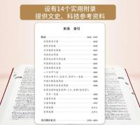 現代漢語大詞典（全５巻）