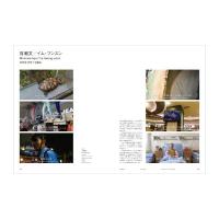 横浜美術館「いつもとなりにいるから　日本と韓国、アートの80年」展覧会　公式図録