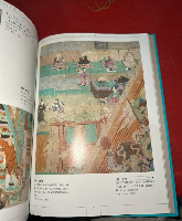 敦煌石窟全集（25）民俗画巻