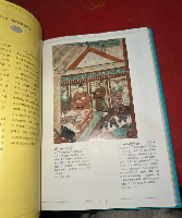 敦煌石窟全集（25）民俗画巻