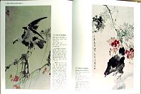 瀋陽故宮博物院院蔵文物精粋 繪畫巻:漢英対照(上下巻)