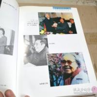 中国当代文学辞典