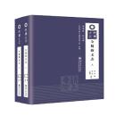 全蜀芸文志（全2冊）　巴蜀全書
