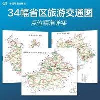 遊遍中国地図冊