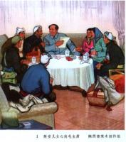 中国画选集 : 全国连环画、中国画展览 : 1973