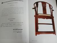 名門天啓堂-中国明清家具精品集