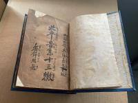 北平音系十三辙