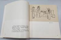 京劇版画