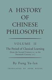 中国哲学史　英語版　A History of Chinese Philosophy, Vol. 2: The Period of Classical Learning (From the Second Century B.C. to the Twentieth Century A.D.)
