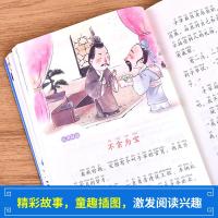千字文（兒童國學經典誦讀）